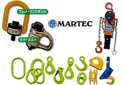 MARTECH(マーテック)