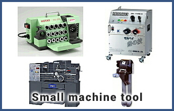 Small machine tool