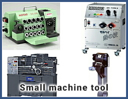 Small machine tool